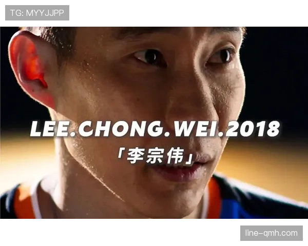 李宗伟家里冰箱贴满训练计划，连牛奶盒上都写着“别碰，练完再说”
