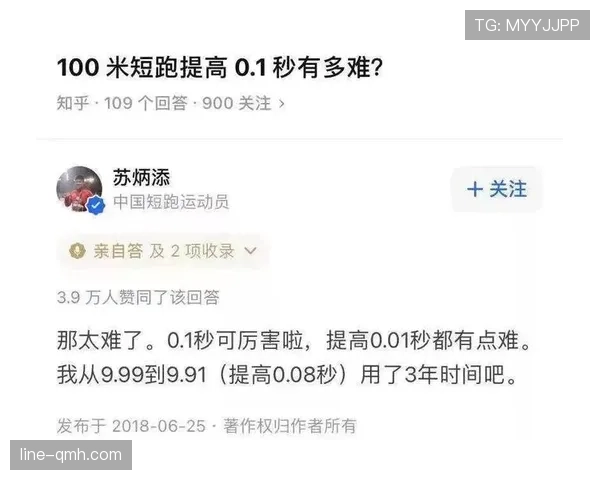 苏炳添这作息,凌晨四点就睡不着了? 苏炳添这作息,凌晨四点就睡不着了?