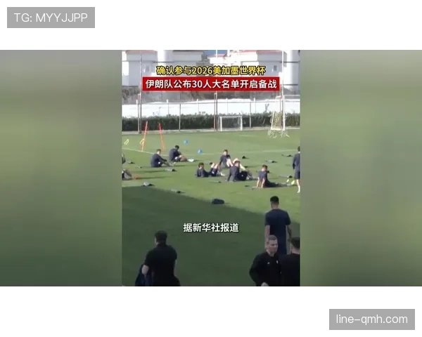 2026世界杯开幕式嘉宾阵容什么时候公布